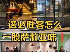 -必胜客(巴沟店)