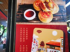 -老潮兴粿品(龙北店)