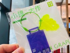 -奈雪的茶(青岛卓悦里INTOWN店)