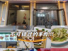 -沽源味道(中环路店)