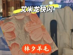 -新世界大丸百货
