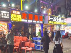 -重庆火锅水库鱼庄(南油店)