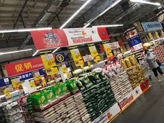 -麦德龙(郑东店)