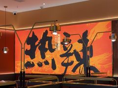 -热辣宗师·串串火锅(万达金街店)