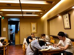 -竹叶亭(银座店)