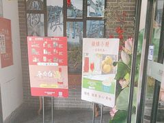 -徽镇小厨·经典徽菜(马连道店)