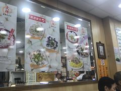 -文辉墨鱼丸大王(铜锣湾渣甸街总店)