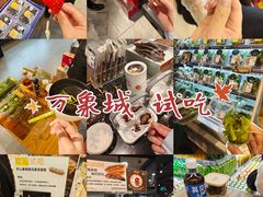 -深圳万象城