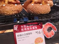 -巴黎贝甜(凯德MALL望京店)