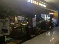 -洪氏嗨捞·广东猪肚鸡·椰子鸡火锅(西咸万象城店)