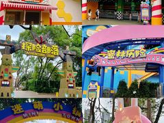-深圳欢乐谷