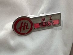 -海底捞火锅(金融街万达店)