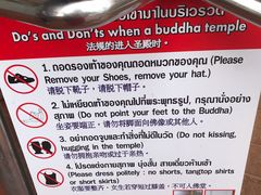 -帕辛寺