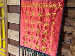 -苗湘食府(十年店)