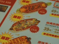 -Eckl’s爱氏热狗(猫街店)