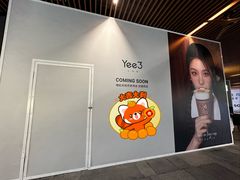 -瑞虹新天地月亮湾