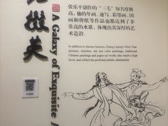 -张乐平故居