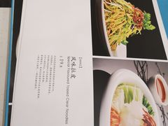 菜单-南波万