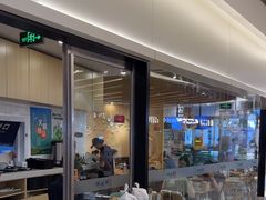 -鲜越鲜鱼粉(财富购物中心店)