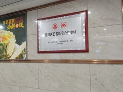 -明园茶餐厅(沙头角店)