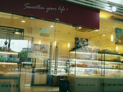 -85度C(成都浆洗街店)