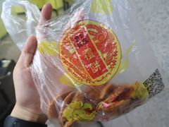 -赞记龙凤礼饼(广州市二宫向群宾馆店)