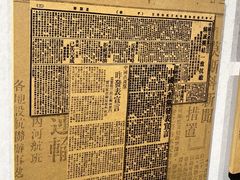 -上海大陆银行仓库旧址