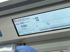 -长椿街(地铁站)