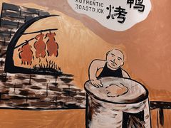 -京誉德北京烤鸭·北京菜(圆融广场5楼店)