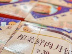 -王家沙点心店(南京西路总店)