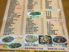 -煲煲掂风味煲仔饭餐厅(西区店)