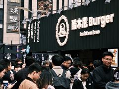 -龙湖重庆时代天街