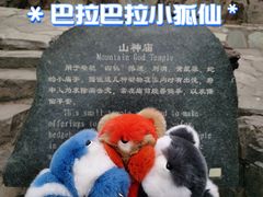 -恭王府博物馆