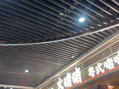 -火啫啫·粤式啫啫煲(南京弘阳店)