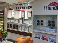 -车艺佳龙膜隐形车衣汽车贴膜(宝山丰宝店)