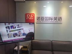 -诺亚国际英语(海逸校区)