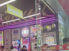 -徐妹串串香(春熙路店)