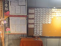 -长藤鬼校(龙翔店)