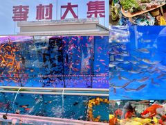 -李村大集