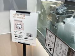 -喜茶(广州五羊邨店)