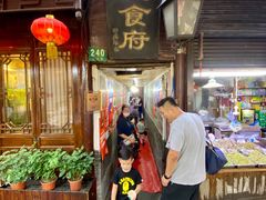 门面-洞天食府(北大街店)