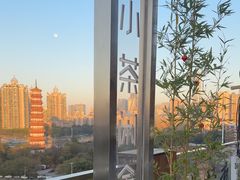 -小茶闲舍·观景商务茶馆(广州塔店)