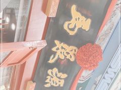 -马聚源(前门总店)