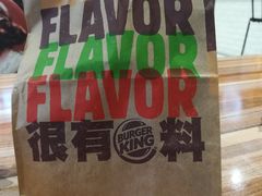 -汉堡王(金鹰天地广场店)