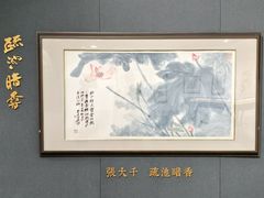 -凤凰中心