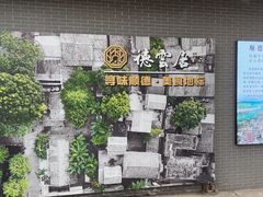 -德云居
