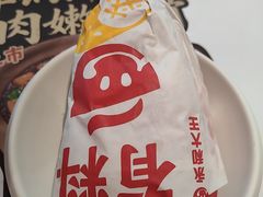-永和大王(蛙嫩紫苏香·小厨·东四十条店)