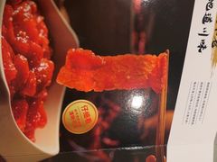 -海底捞火锅(泰安爱琴海店)