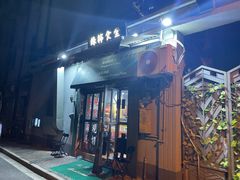 -绿柠食堂(北外滩店)