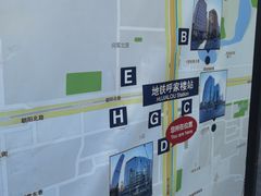 -呼家楼(地铁站)